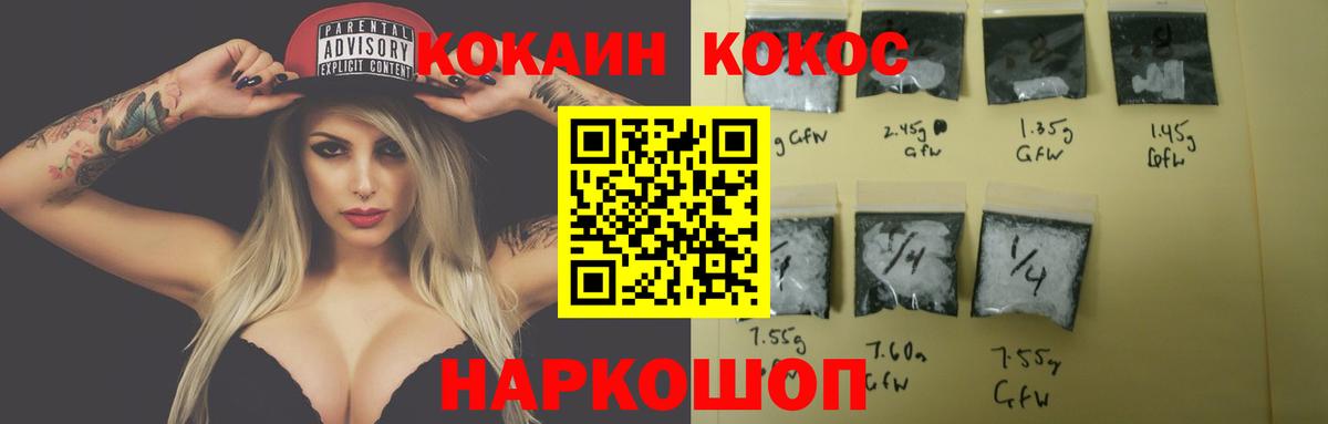COCAIN 98% Шатура