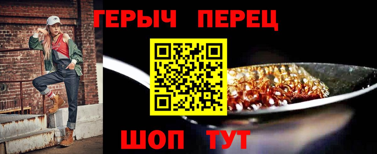 Героин афганец Шатура
