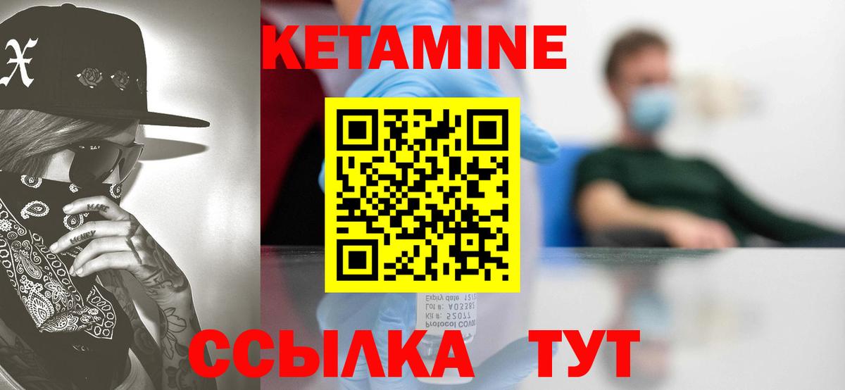 Шатура  КЕТАМИН ketamine  OMG ССЫЛКА  Вход с VPN 