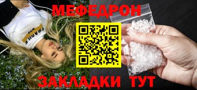 индика Камышлов