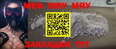 индика Камышлов