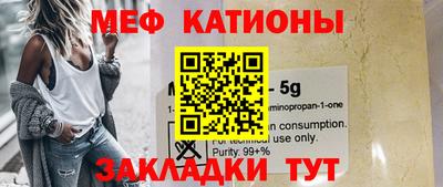 марихуана Кандалакша