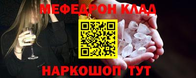 марихуана Кандалакша