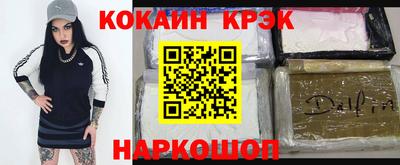 марихуана Кандалакша