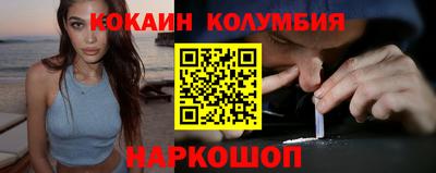индика Камышлов