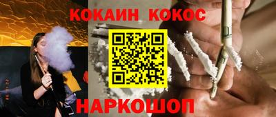 марихуана Кандалакша