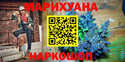 марихуана Кандалакша