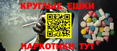 прущая мука Канаш