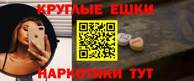 прущая мука Канаш