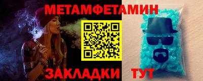 индика Камышлов