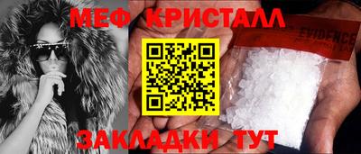 индика Камышлов