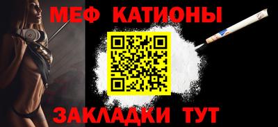 прущая мука Канаш