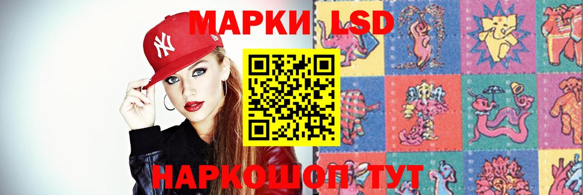 Шатура  LSD-25 экстази ecstasy  Вход с VPN 