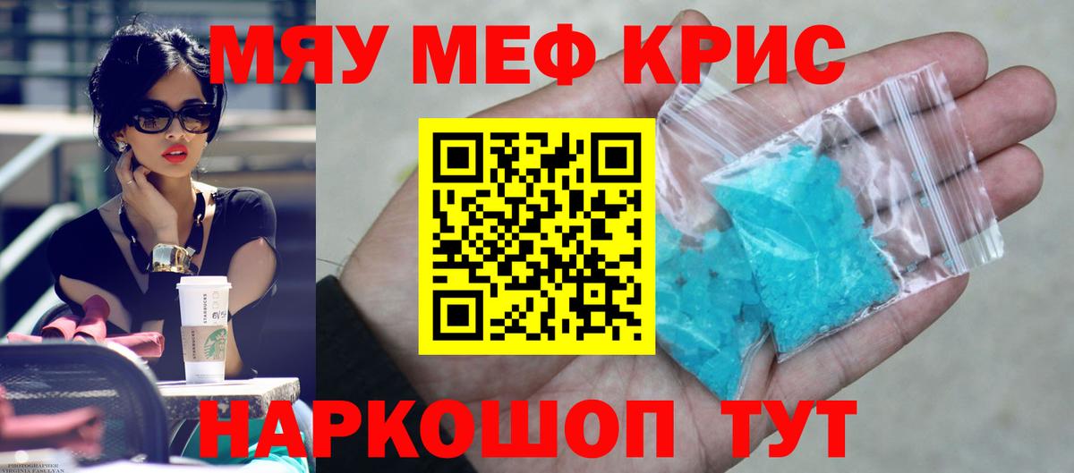 МЕФ  Шатура