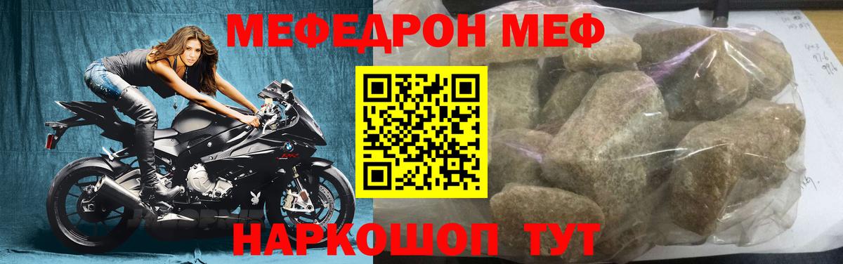 Шатура  МЯУ-МЯУ  Вход с VPN  Мефедрон mephedrone  Мефедрон mephedrone  Мефедрон 