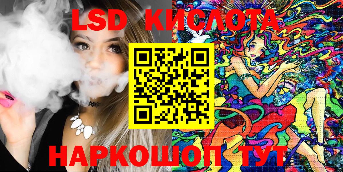 Шатура  Наркотические марки 1500мкг  Вход с VPN 