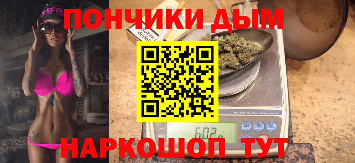 МАРИХУАНА THC 21%  Вход с VPN  Бошки Шишки AK-47  Шатура 