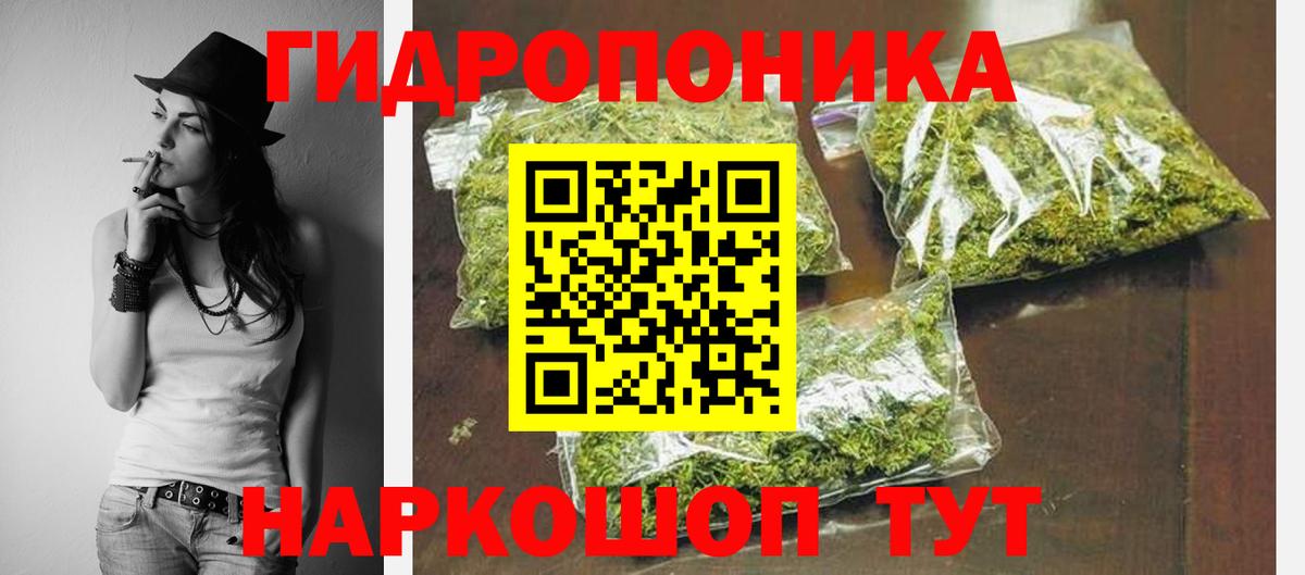 Канабис MAZAR Шатура